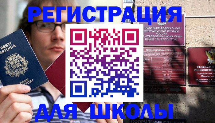 прописка поиск в Кудымкаре